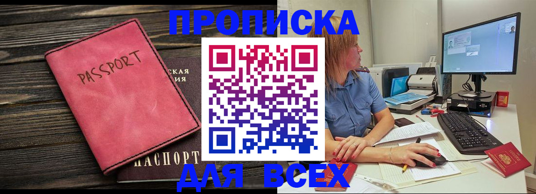 регистрация в Бугуруслане